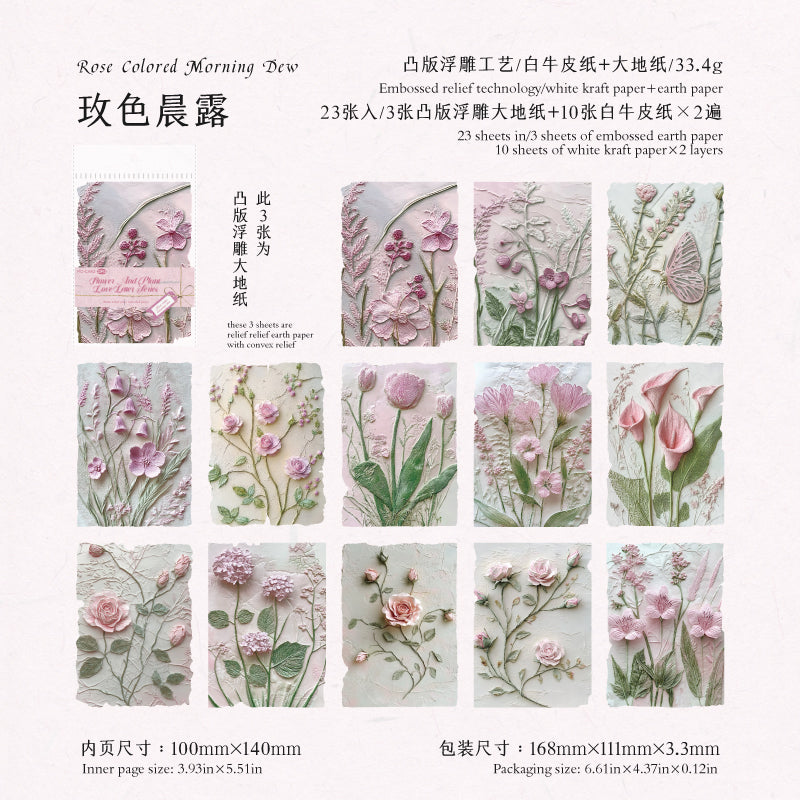 #02415 Embossment Flower Series Material Paper