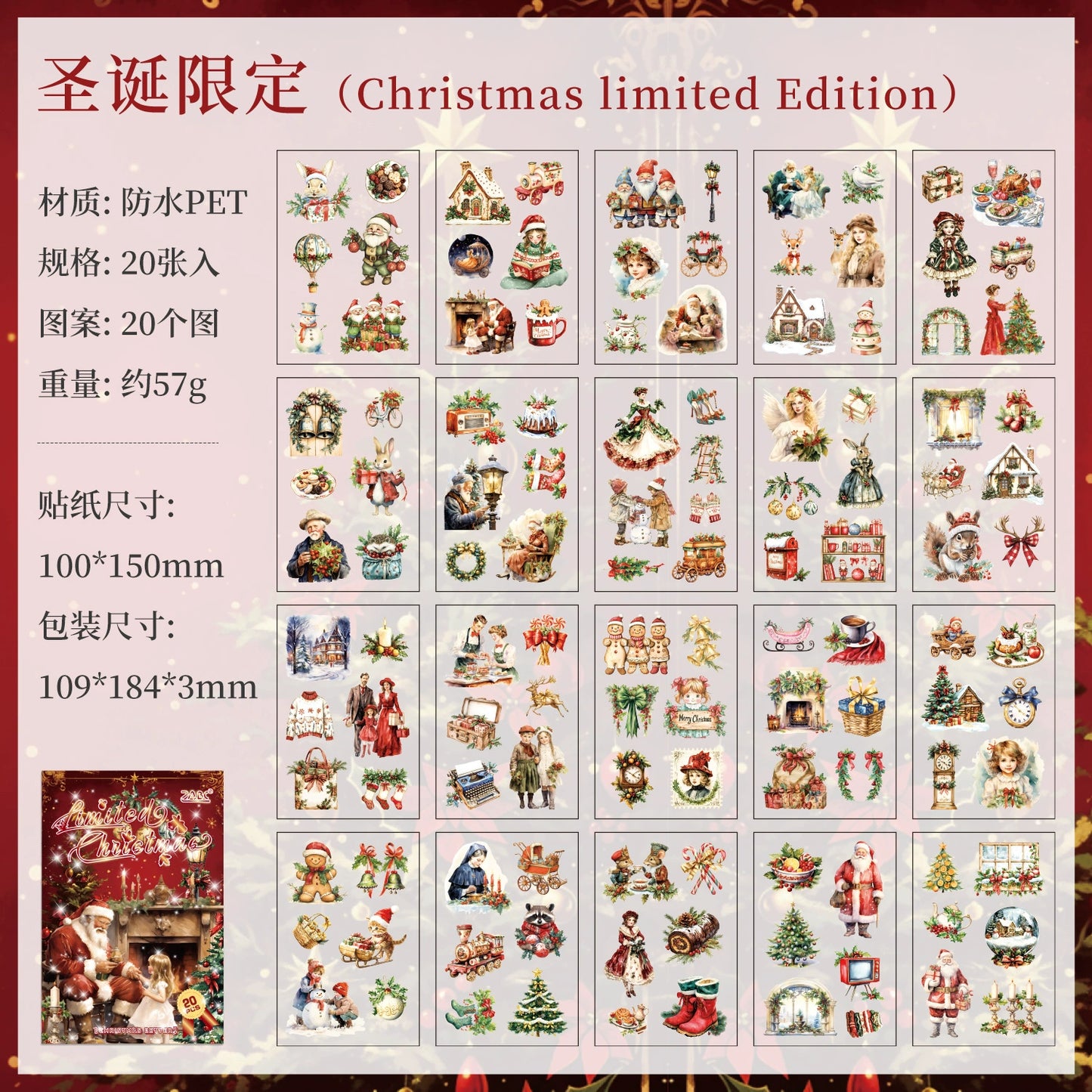 #02822 Christmas Series Sticker Book