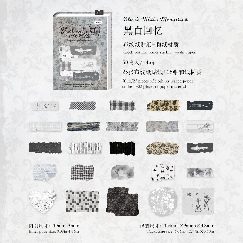 #02410 Cloth Piesces Series Sticker