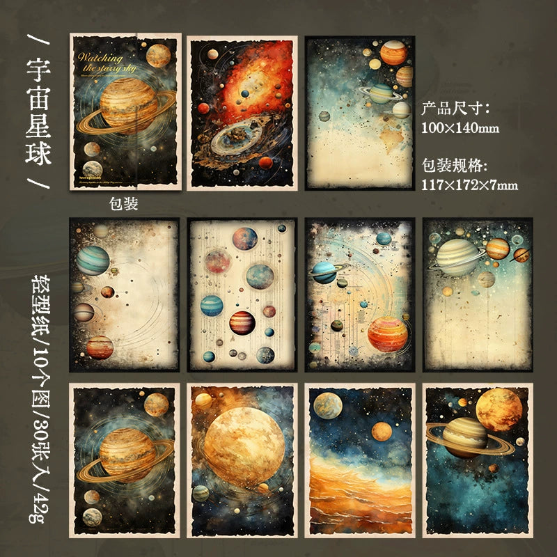 #02809 Starry Series Background Paper