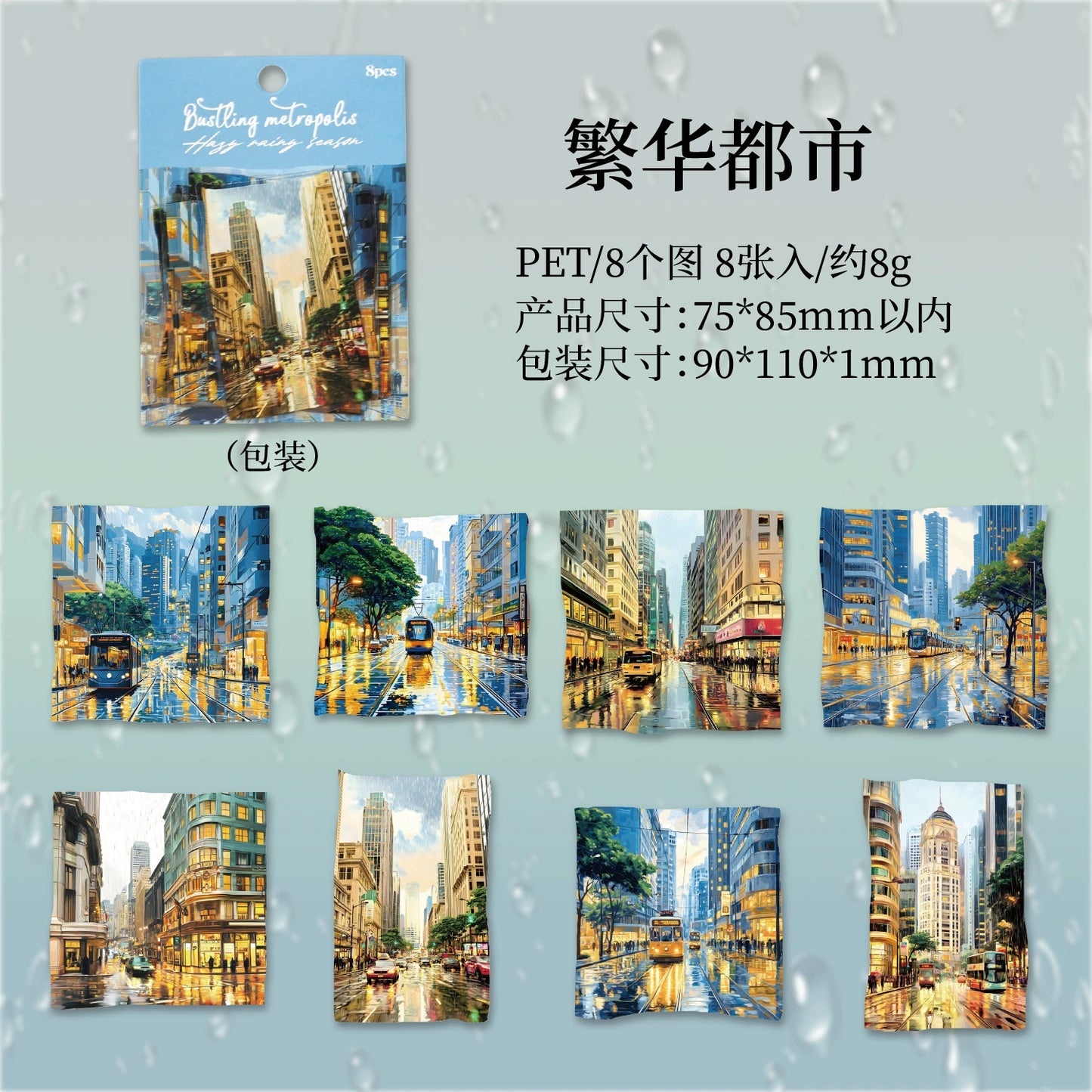#02886 Scenery Series Sticker