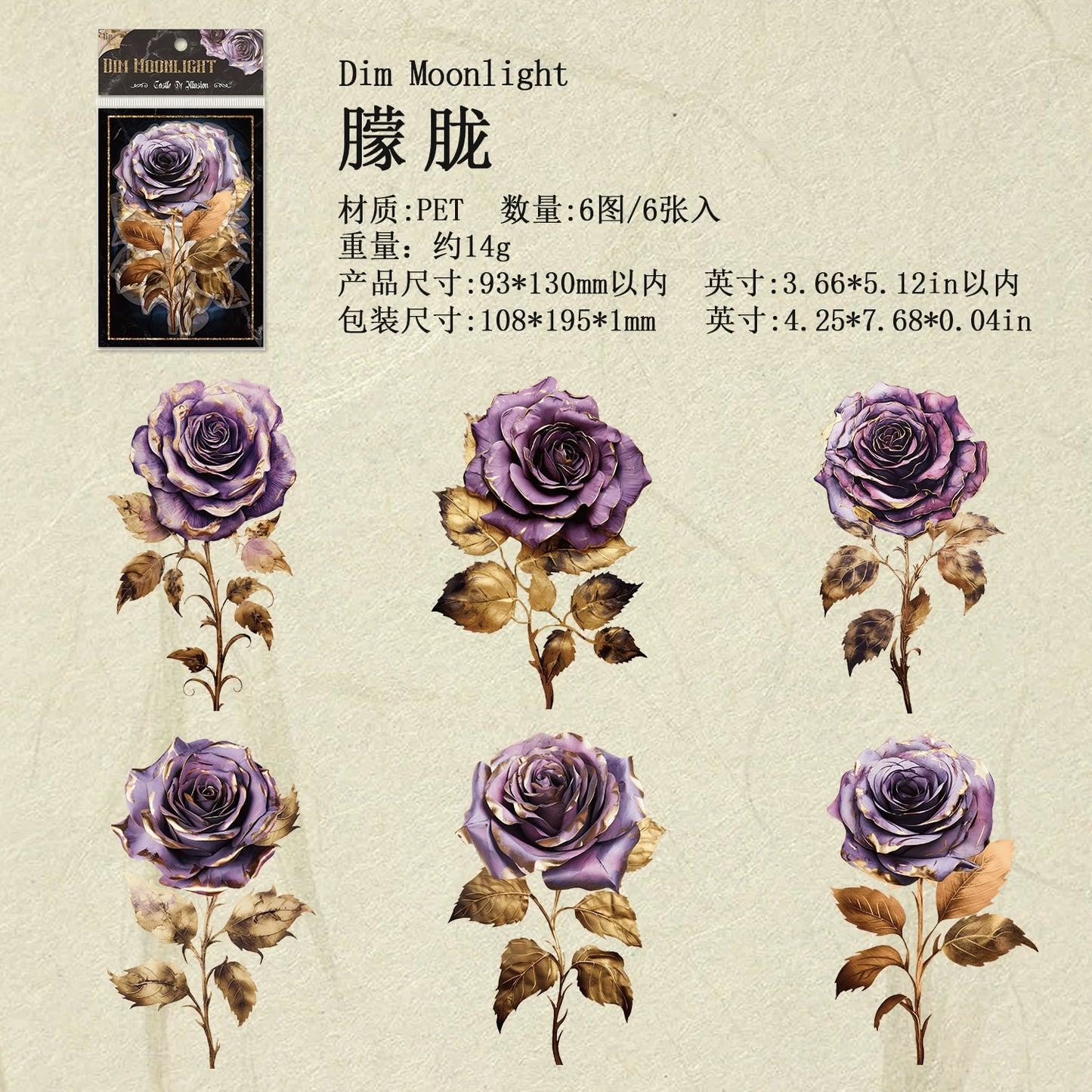 #02813 Vintage Rose Series Sticker