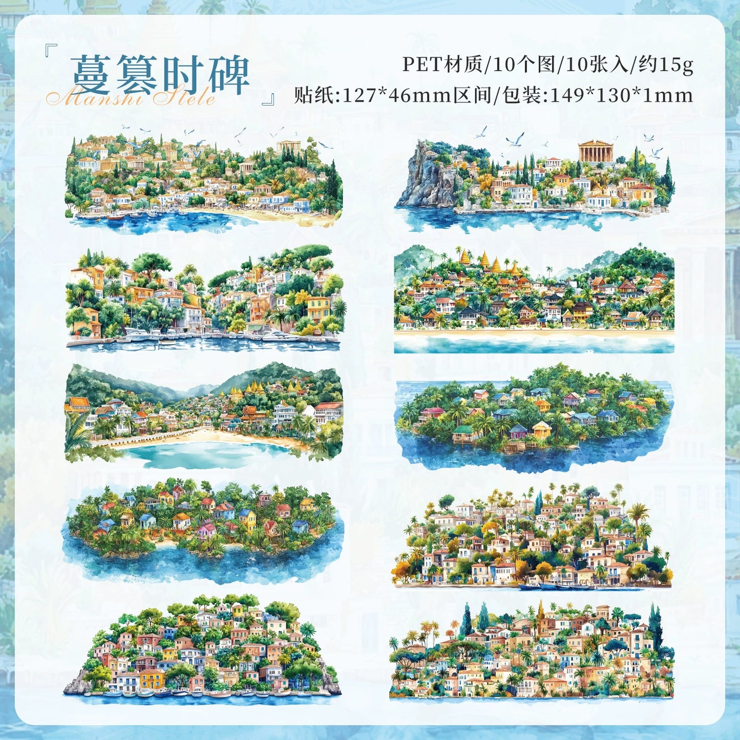 #02777 Four Season Scenery Series Sticker