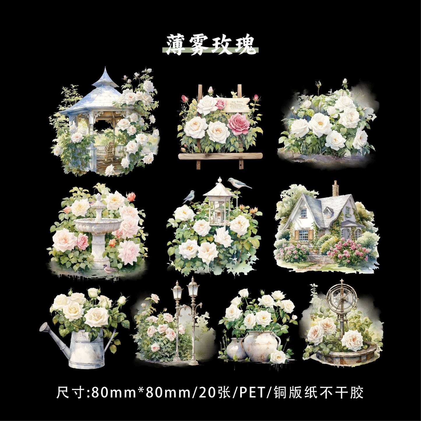 #02784 Rose Garden Series Sticker