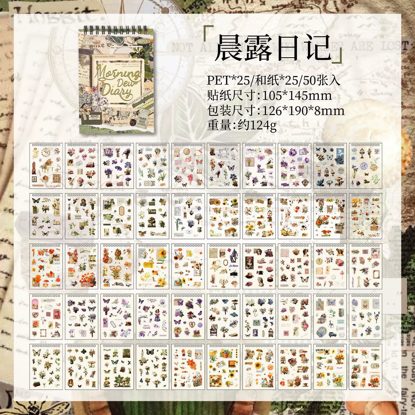 #02709 Vintage Diary Series Sticker Book