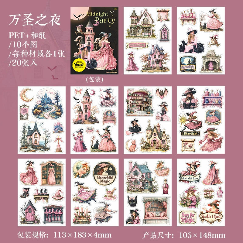 #02914 Midnight Party Series Sticker Book
