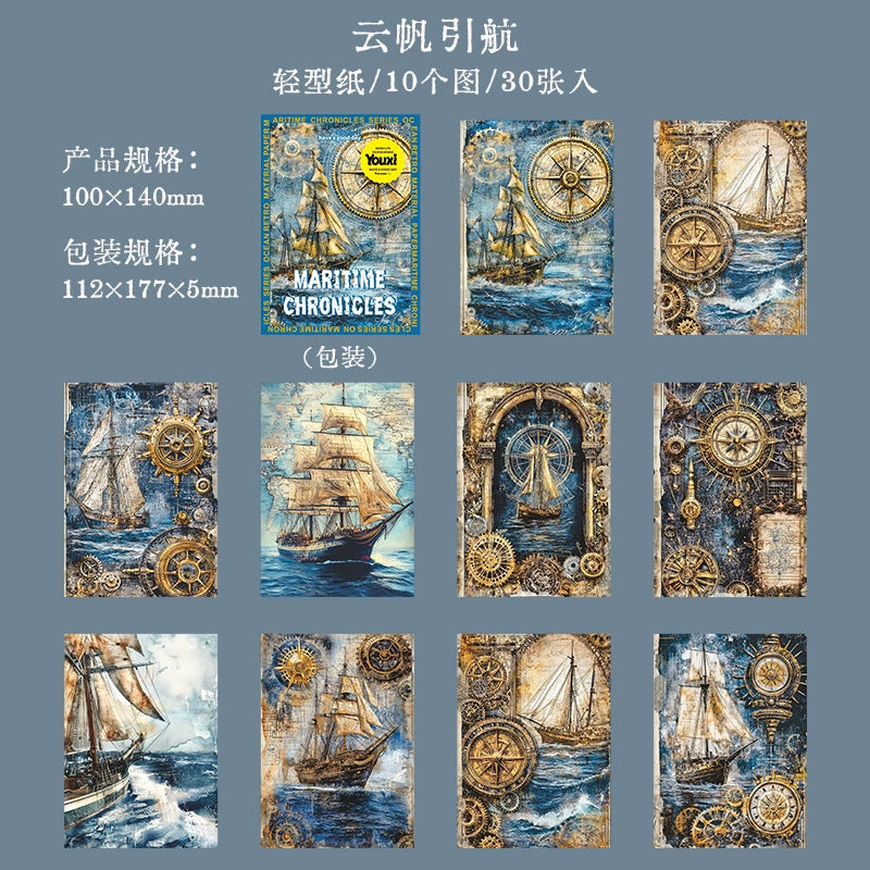 #02831 Maritime Series Paper