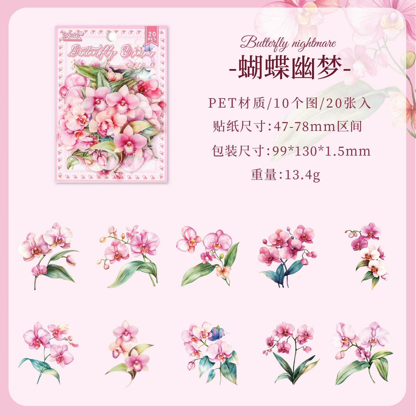 #02792 Flower Bundle Series Sticker
