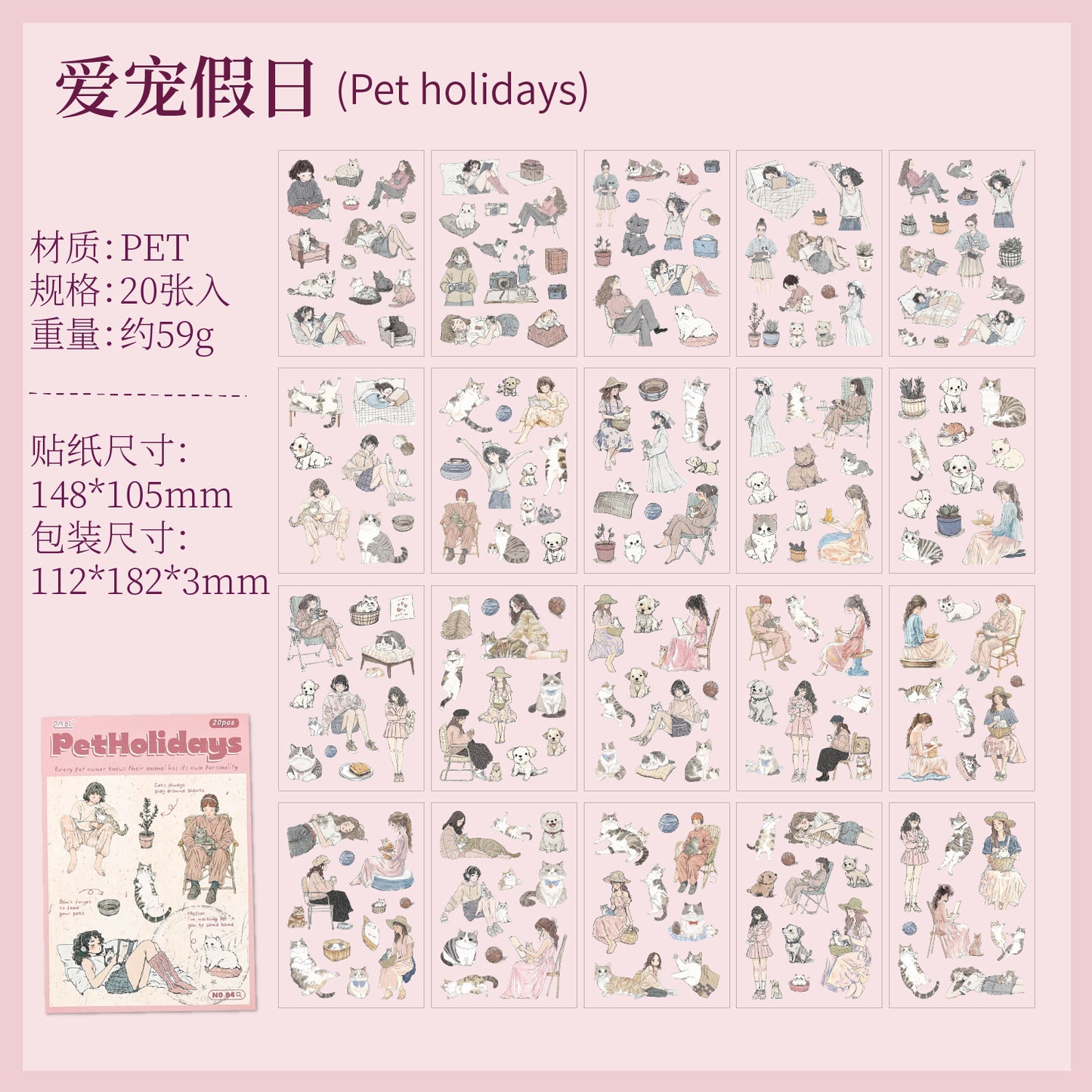 #02574 Relaxed Girl Series Sticker