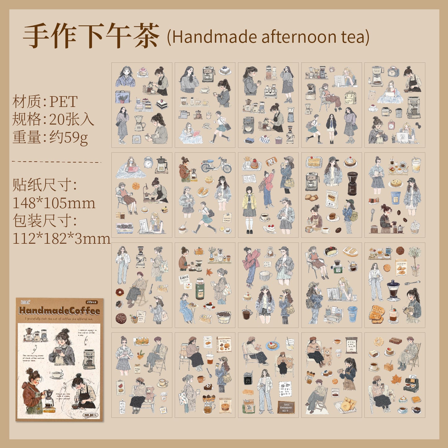 #02574 Relaxed Girl Series Sticker