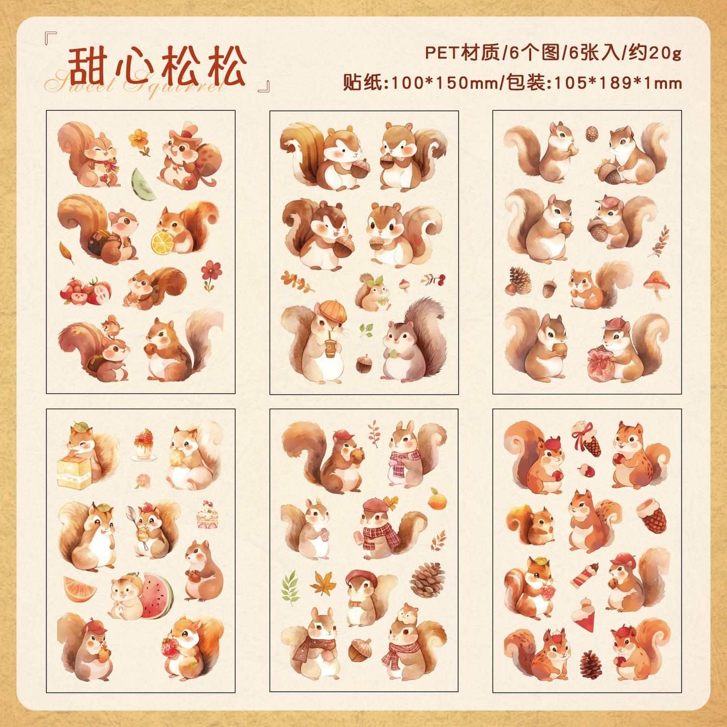 #02625 Adroable Animal Series Sticker