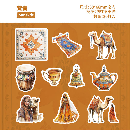 A1#02052 Middleast Style Series Sticker