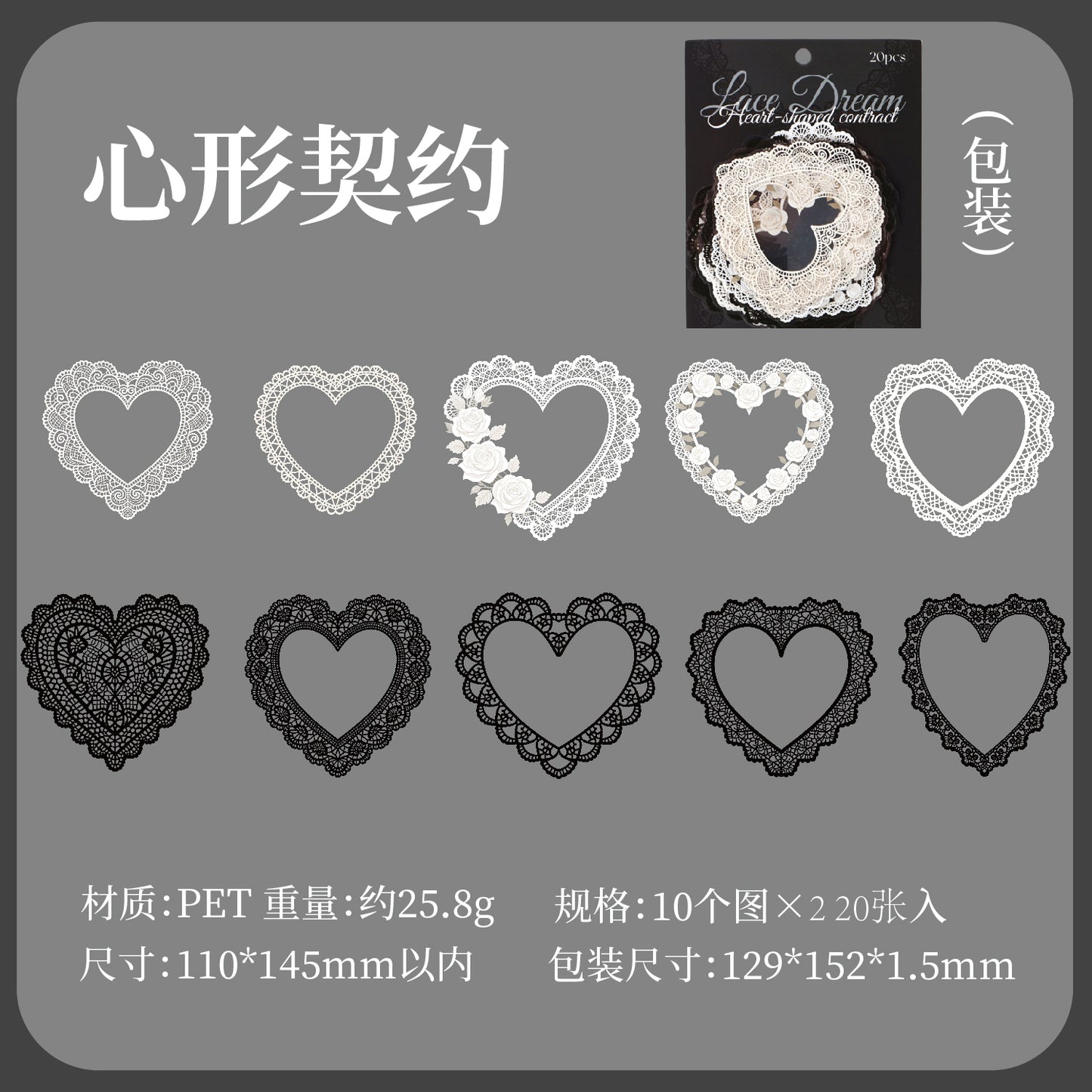 #02889 Lace Butterfly/Bowknot Series Sticker