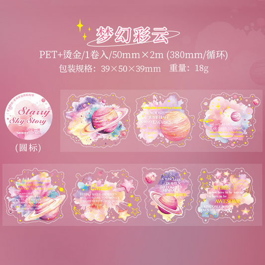 #03003 Starry Sky Story Tape with Patterns