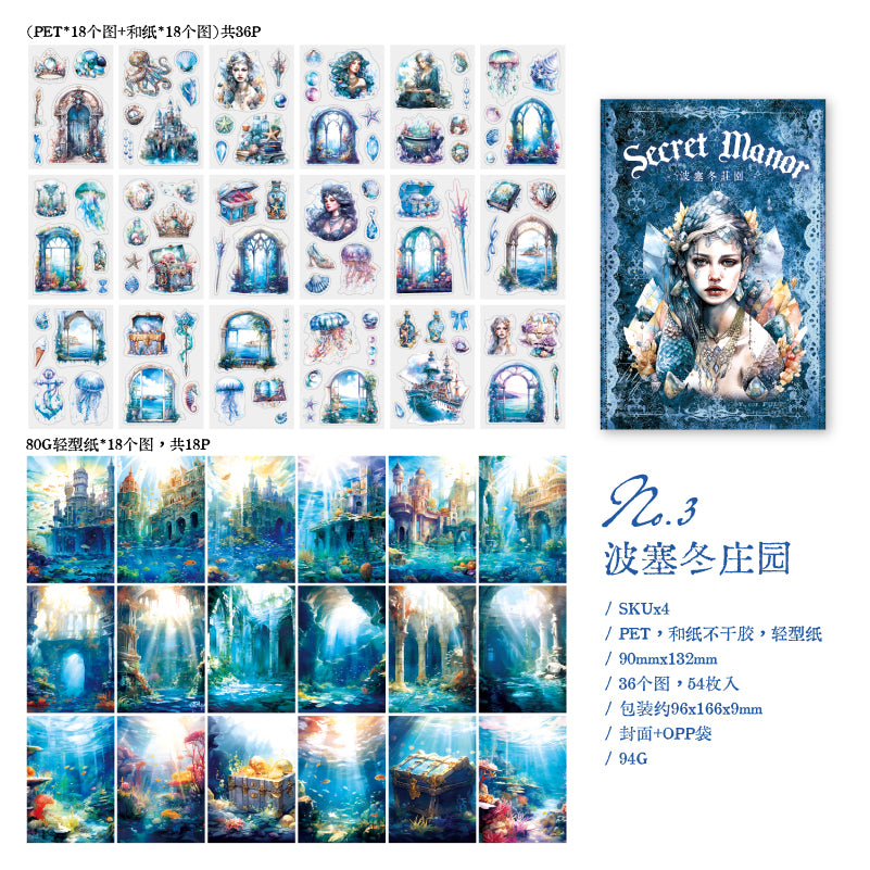 #02289 Secret Manor Series Sticker/Paper