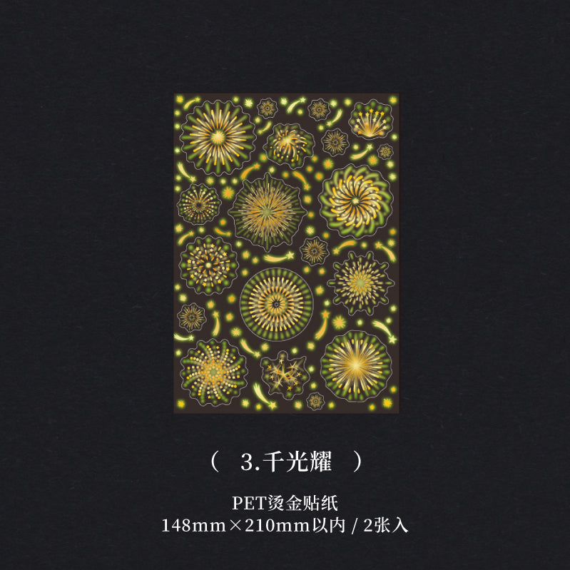 #02417 Firework Series Sticker