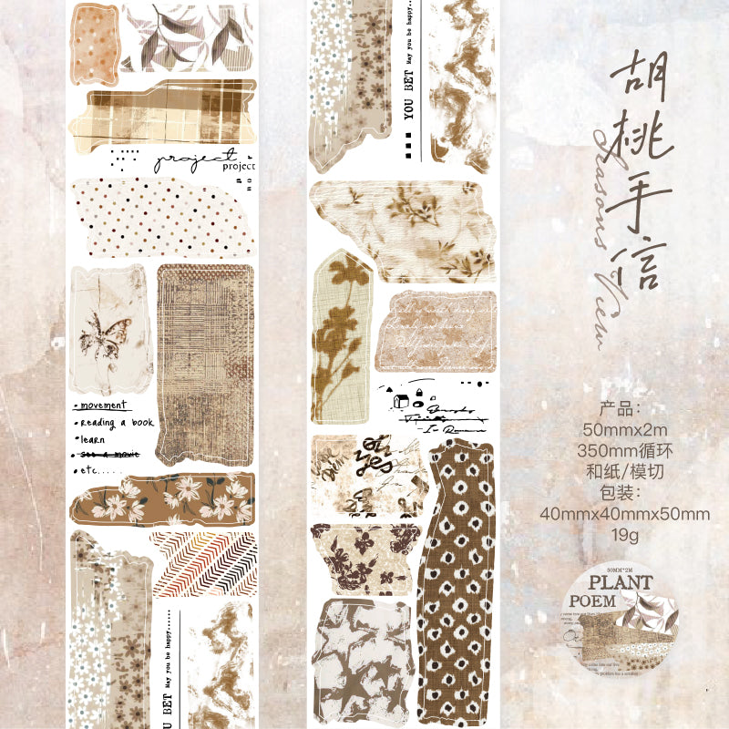 #03050 Plant Poem Series Tape