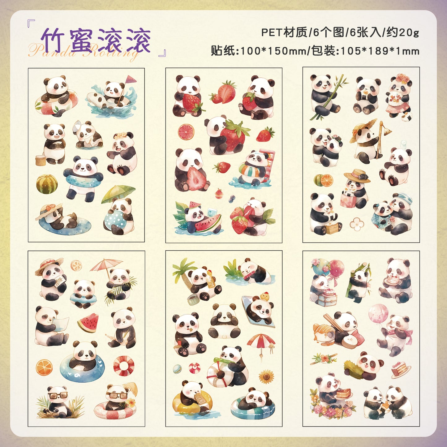 #02625 Adroable Animal Series Sticker