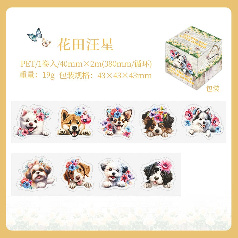 #03032 Cat and Dog Party Series Tape