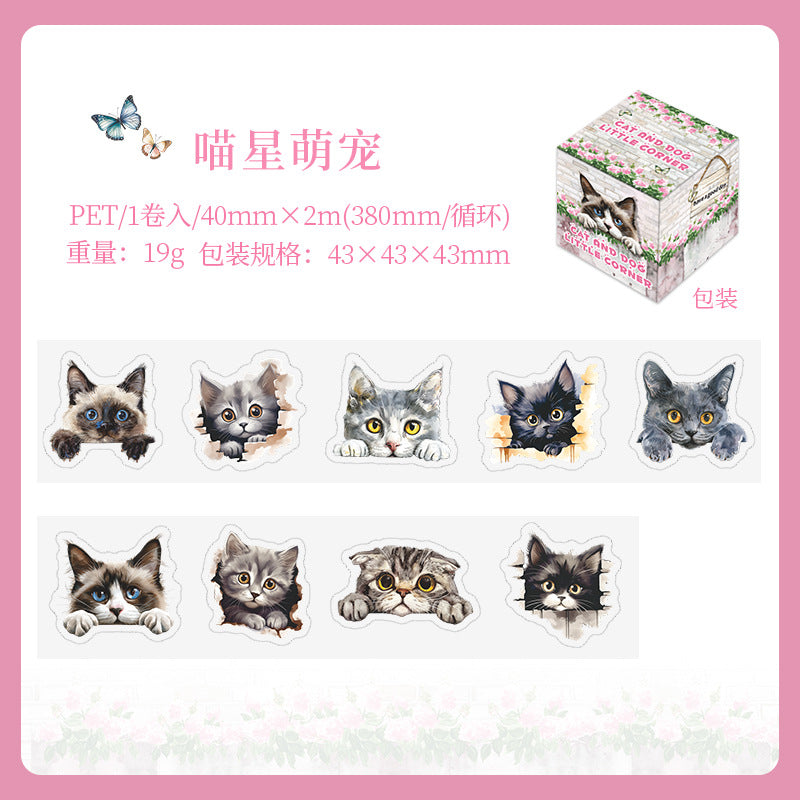 #03032 Cat and Dog Party Series Tape