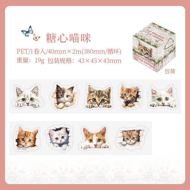 #03032 Cat and Dog Party Series Tape