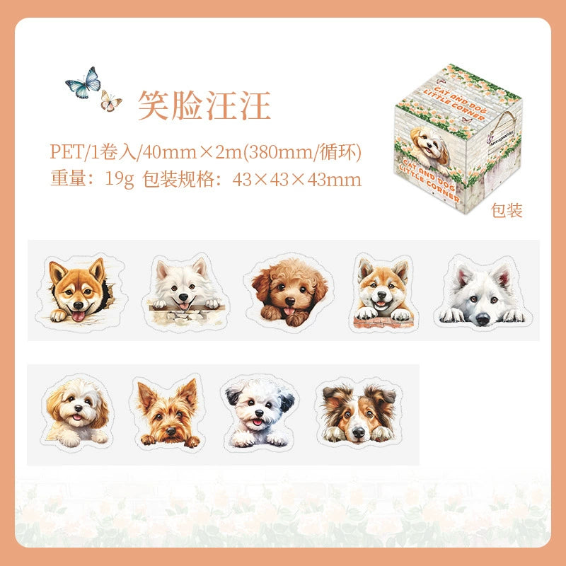 #03032 Cat and Dog Party Series Tape