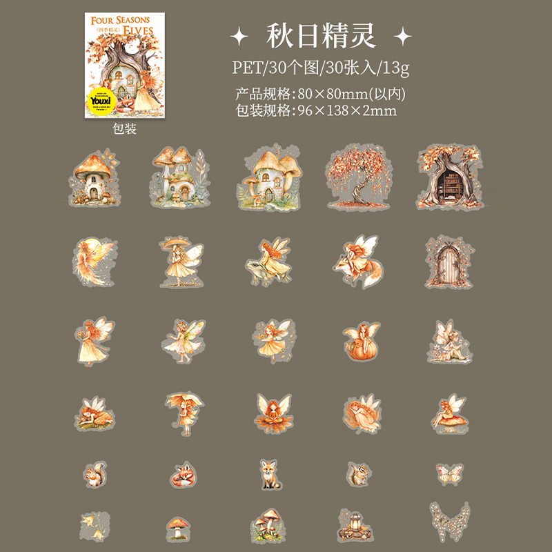 #02033 Four Season Elves Sticker
