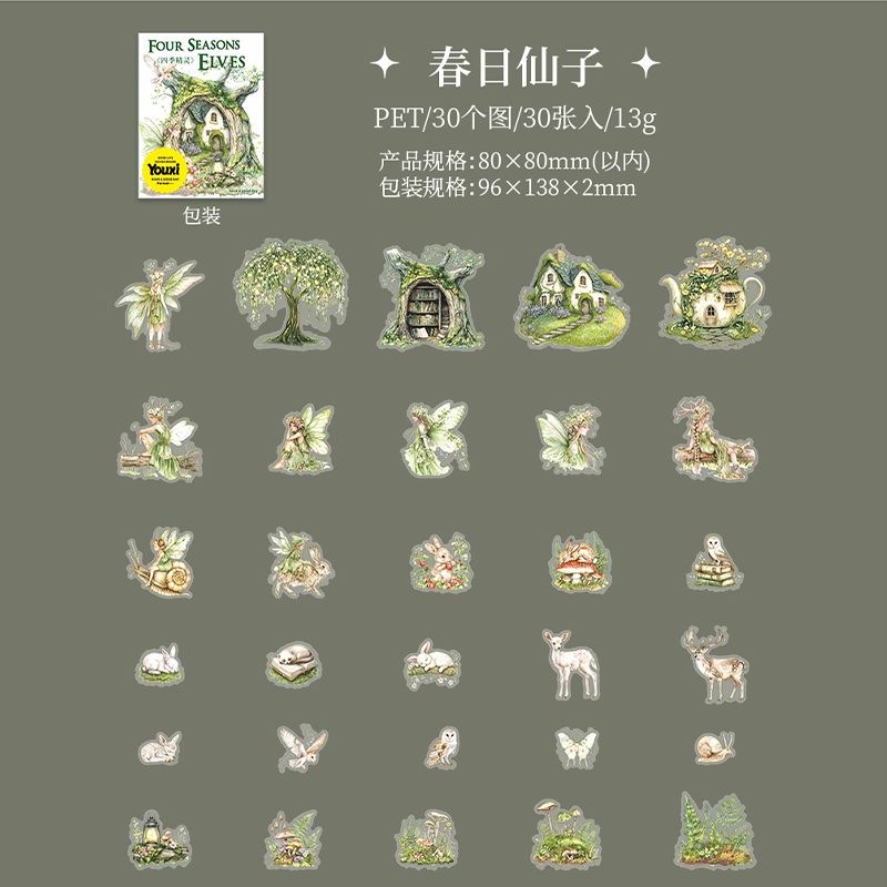 #02033 Four Season Elves Sticker