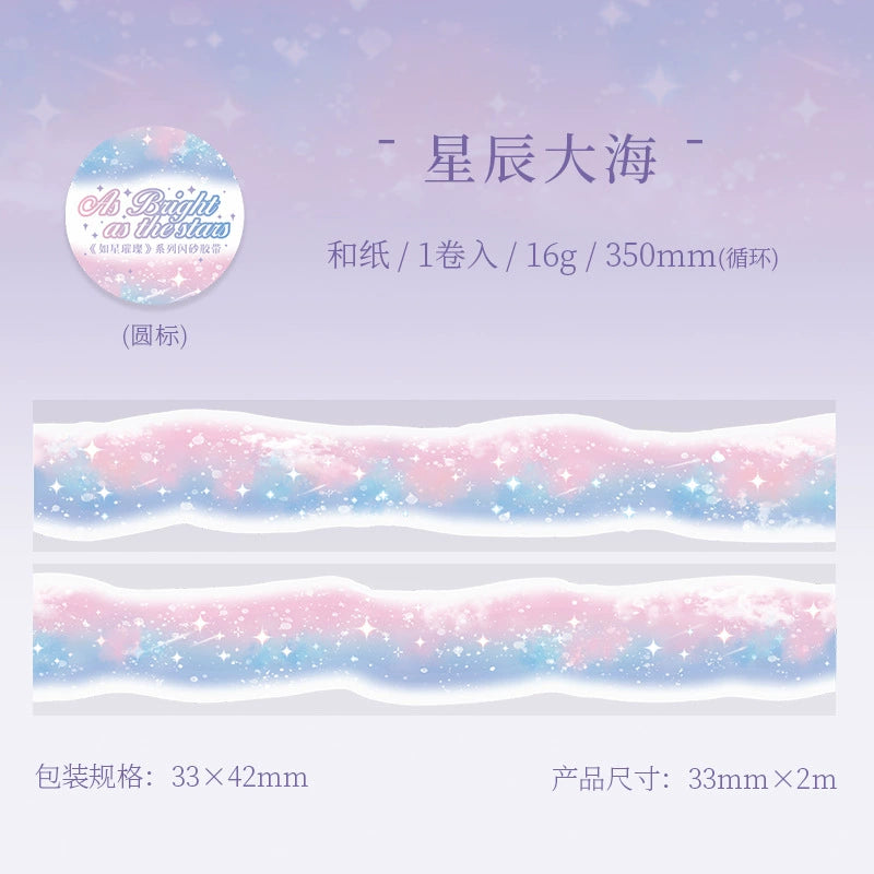 #03033 Shinny Starry Series Tape