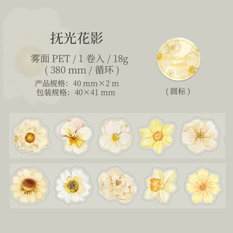 #03034 Flower Garden Series Tape