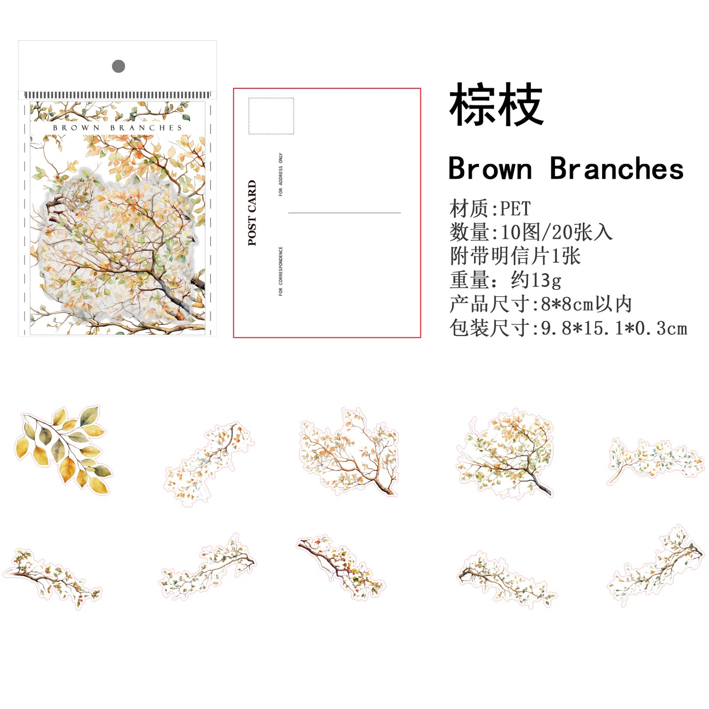 #02467 Branch and Leaves Series Sticker