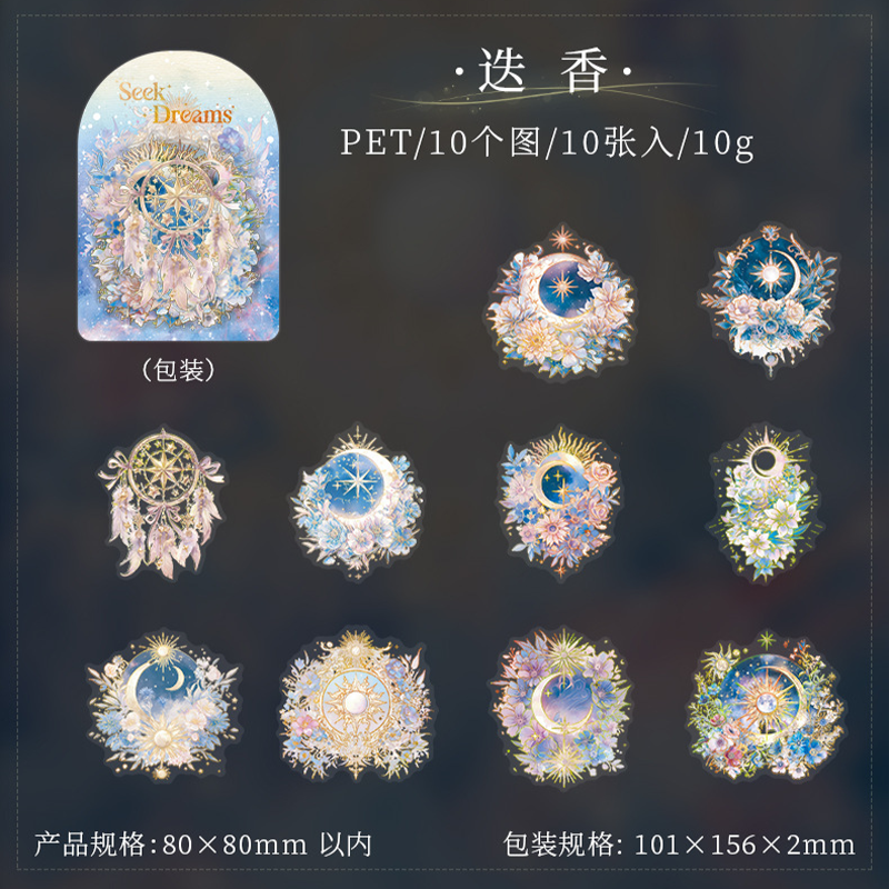 #02037 Seek Dream Sticker