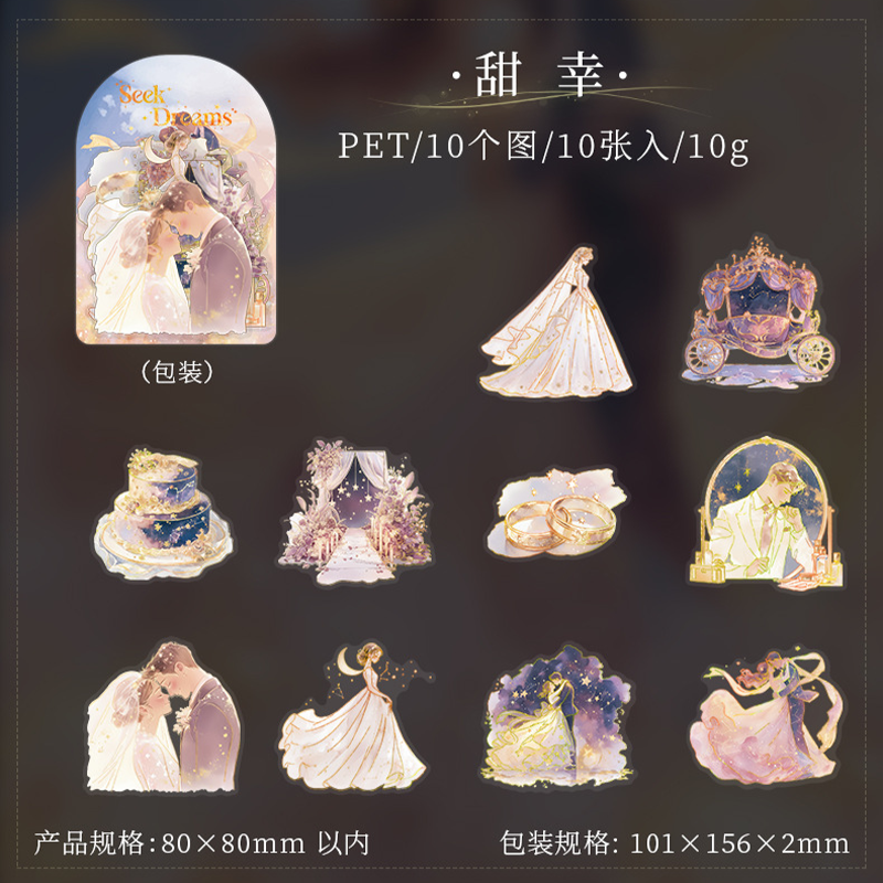 #02037 Seek Dream Sticker