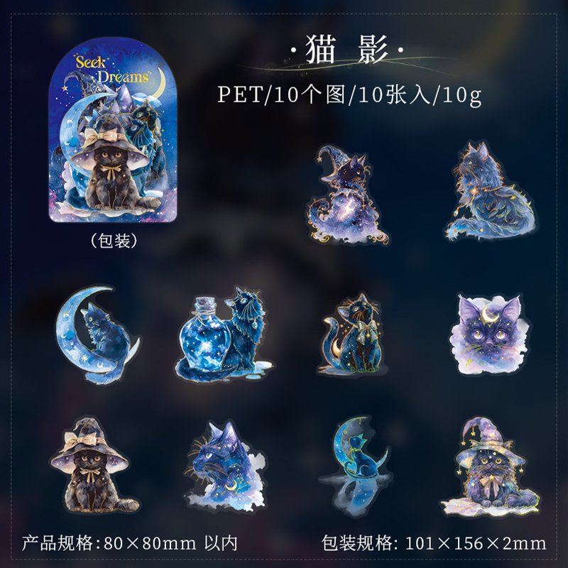 #02037 Seek Dream Sticker