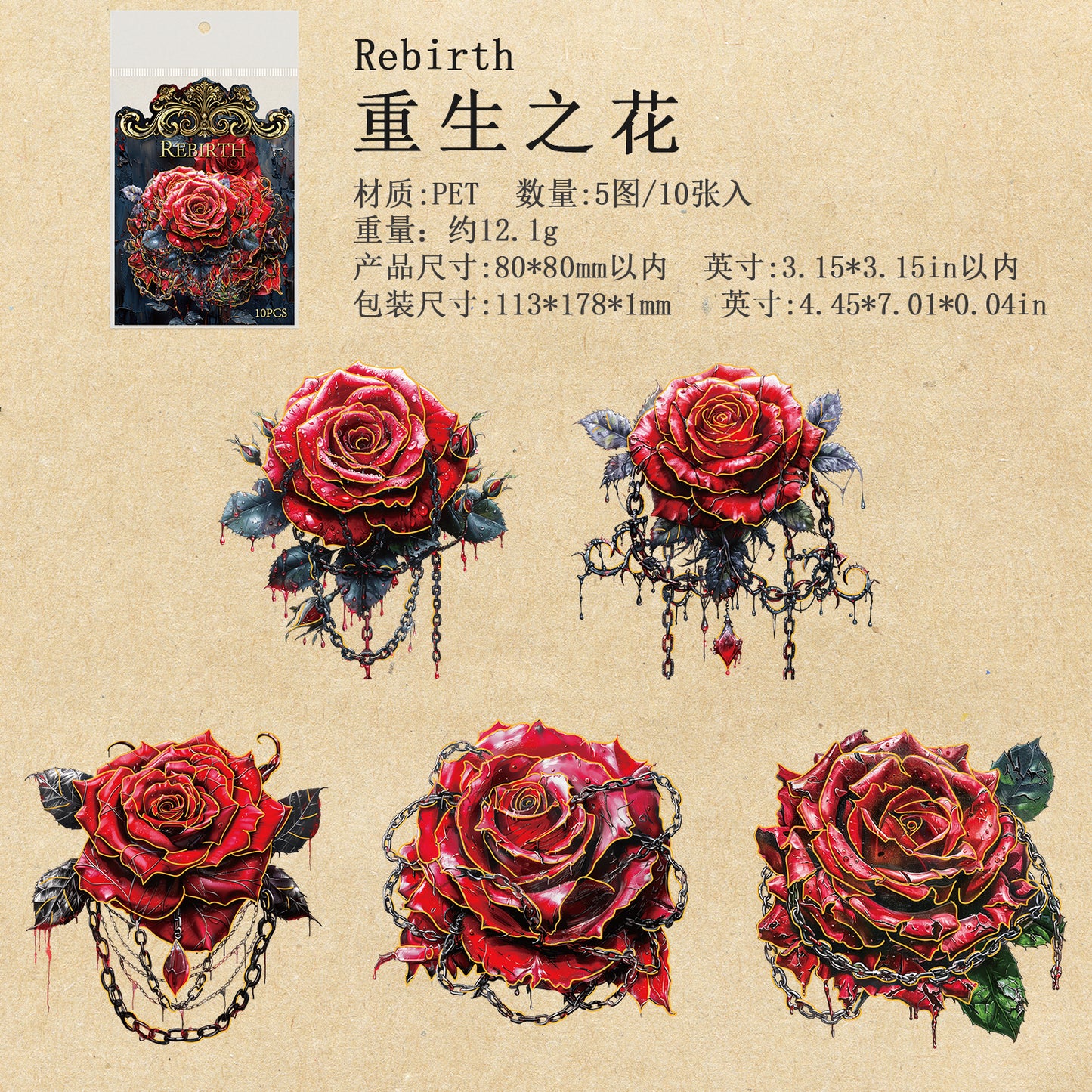 #02524 Locked Rose Series Sticker