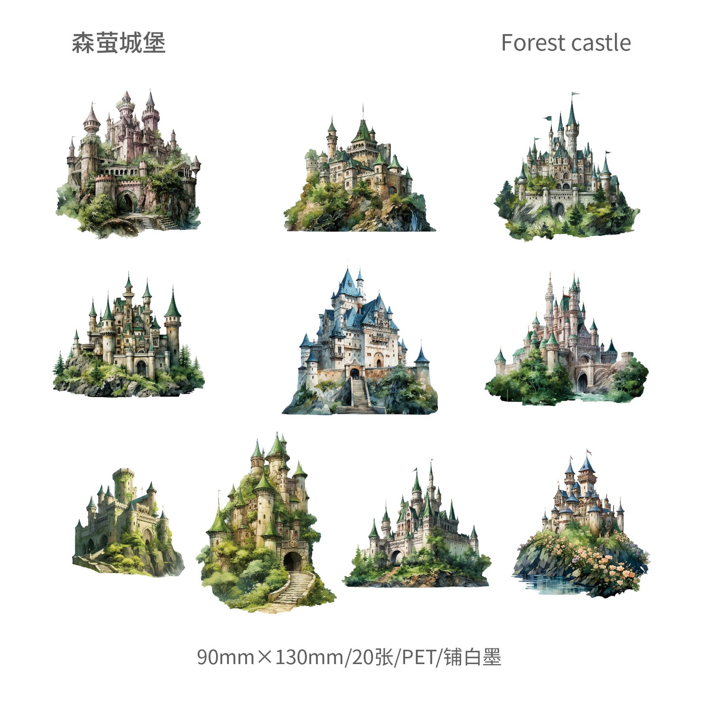 #02161 Story of Castle Series Sticker
