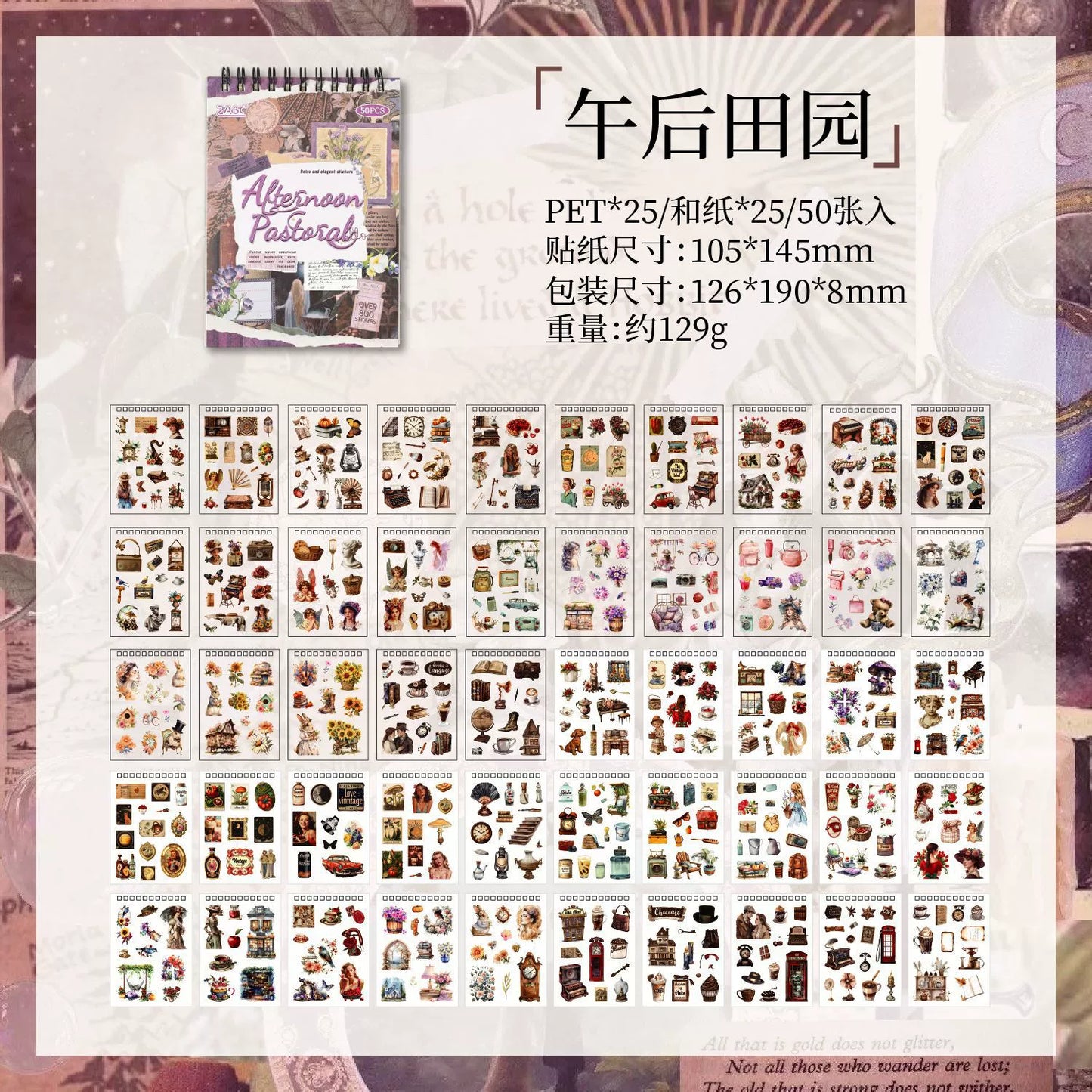 #02709 Vintage Diary Series Sticker Book
