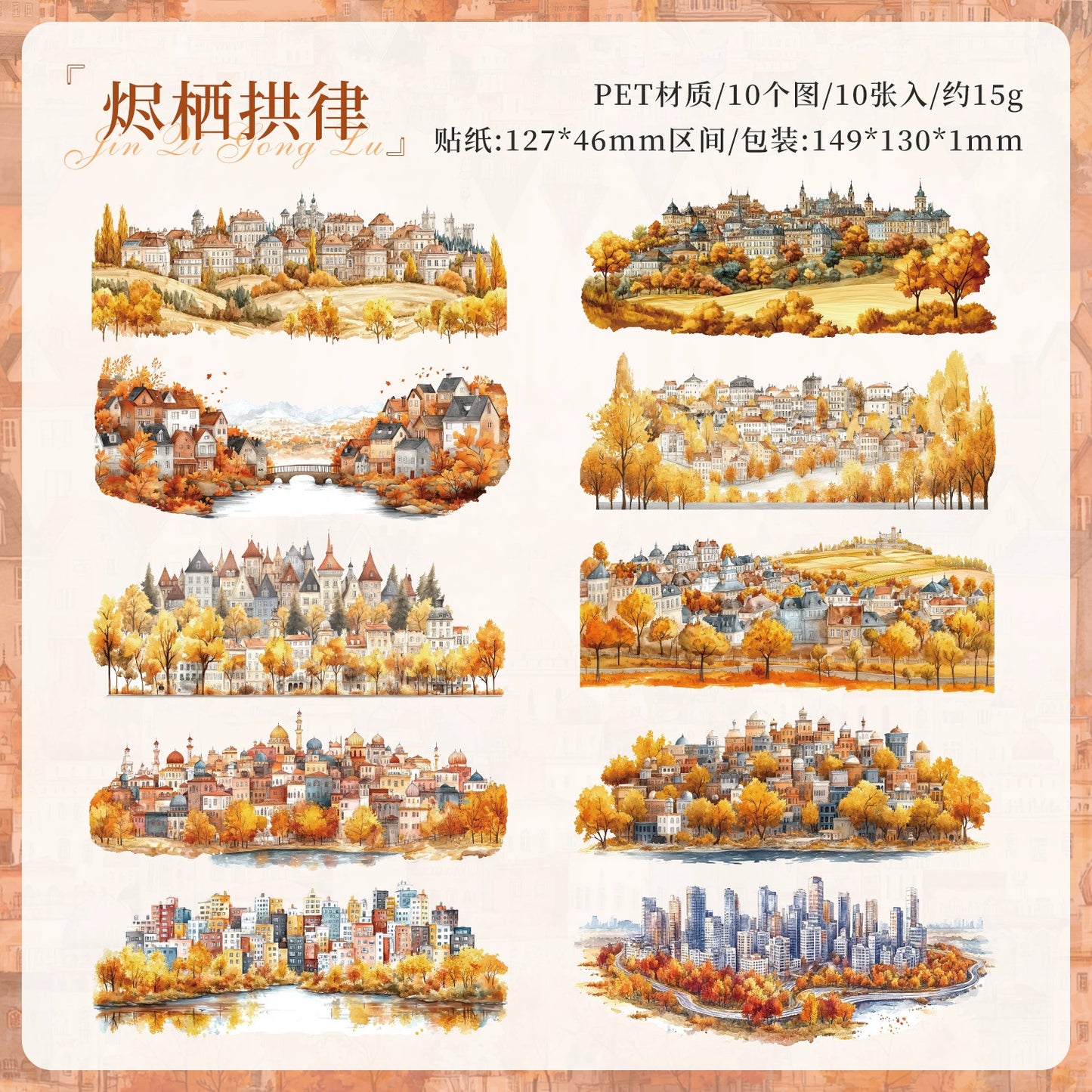 #02777 Four Season Scenery Series Sticker