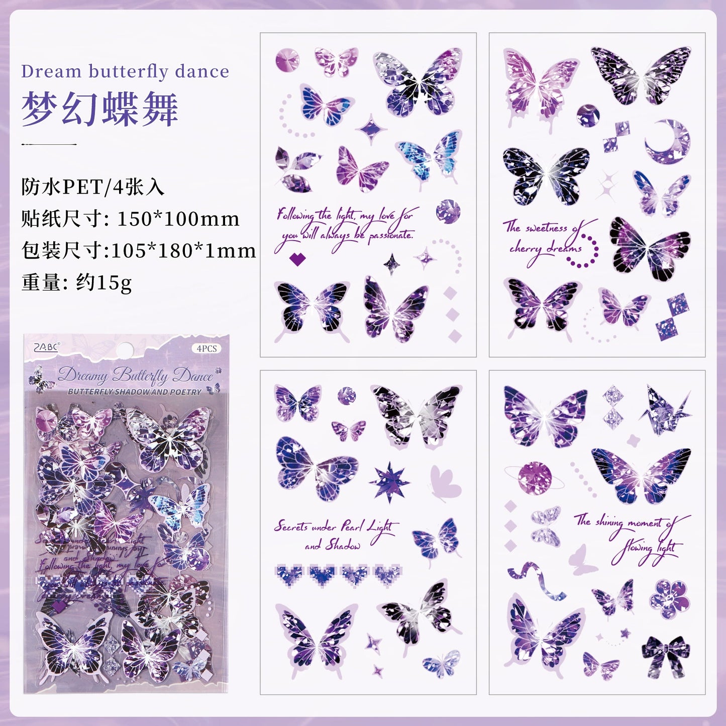 #02790 Color Theme Butterflies Series Sticker
