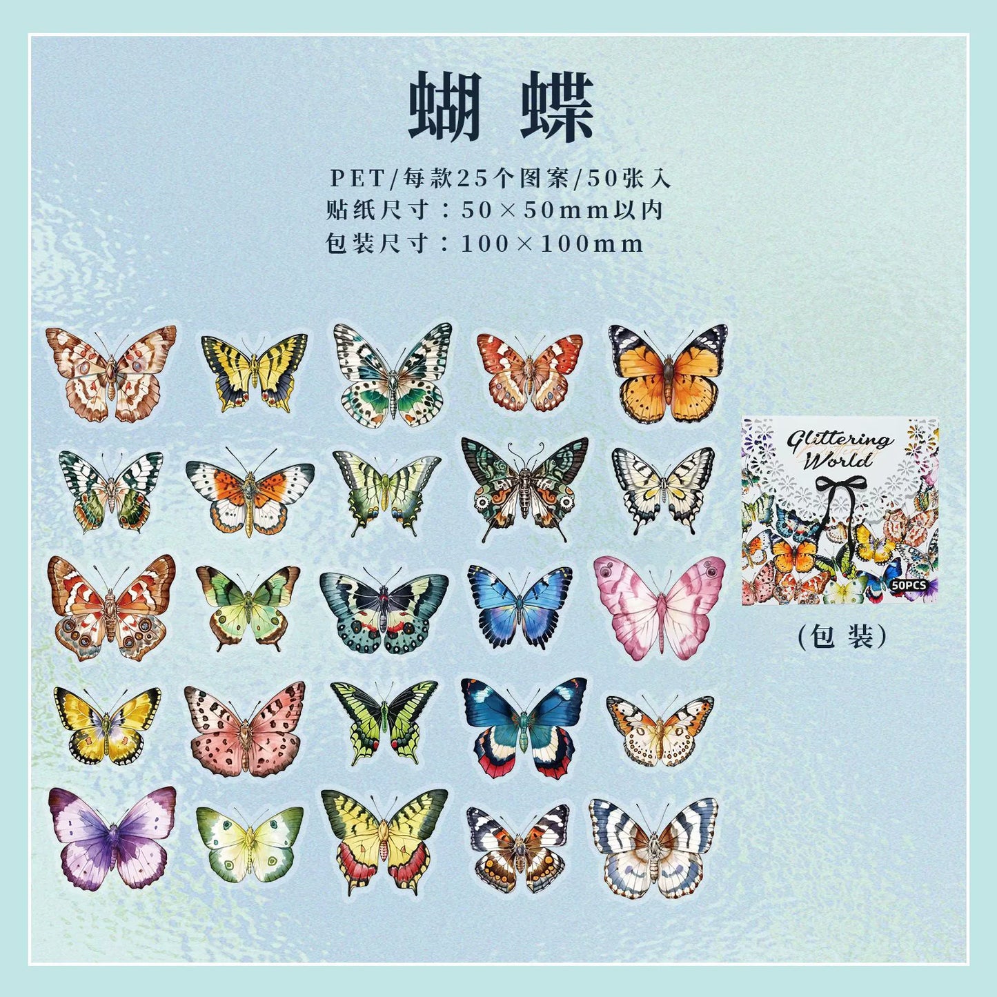 #02750 Fantasy World Series Sticker