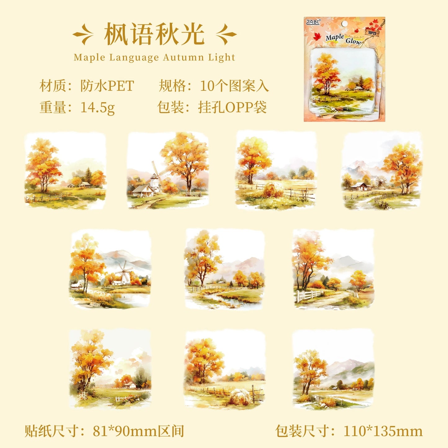 #02786 Four Season Scenery Series Sticker