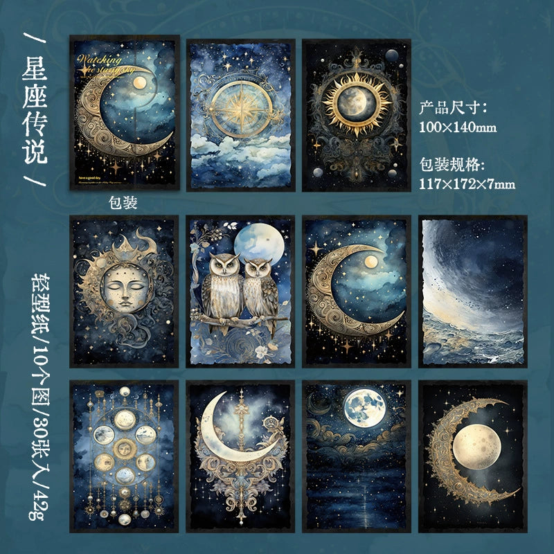 #02809 Starry Series Background Paper