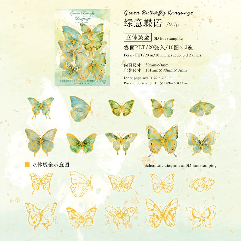 #02826 Butterfly Flower Series Sticker