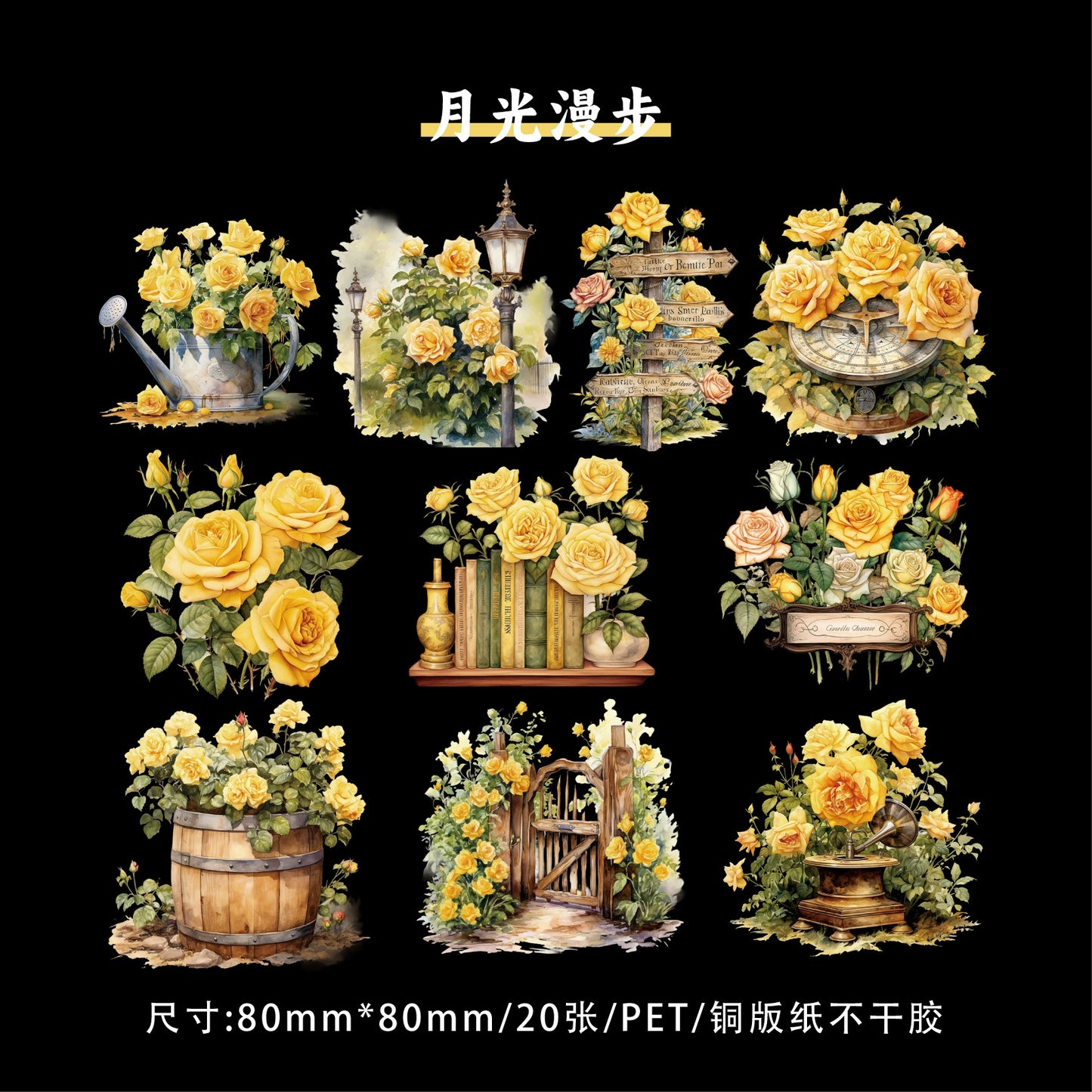 #02784 Rose Garden Series Sticker