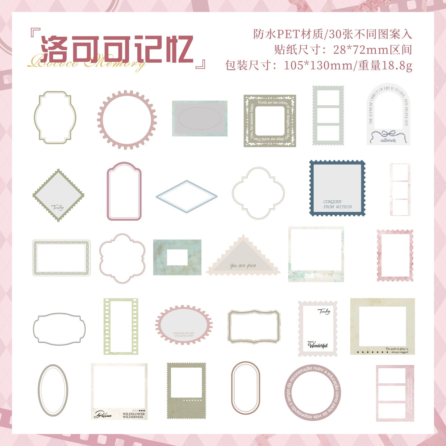 #02713 Time Frame Series Sticker