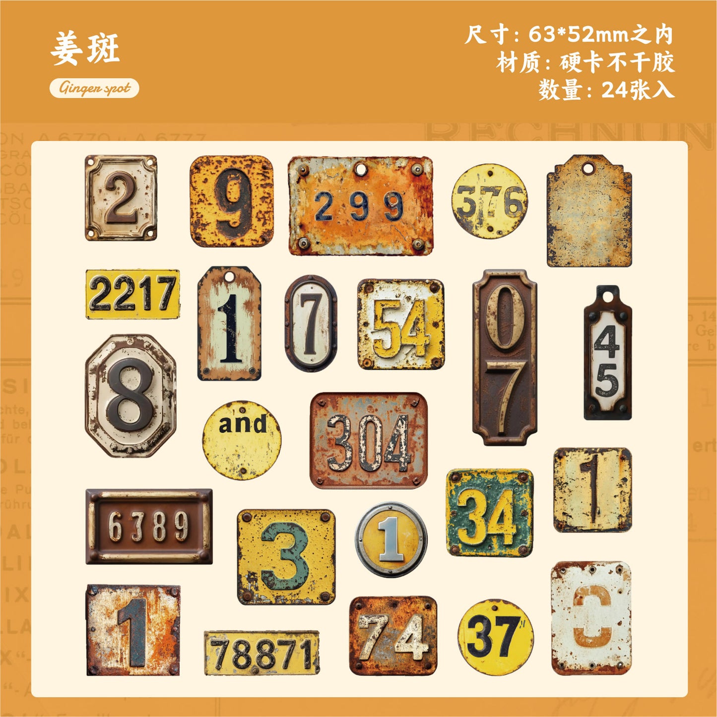 #02249 Rust Label Series Sticker