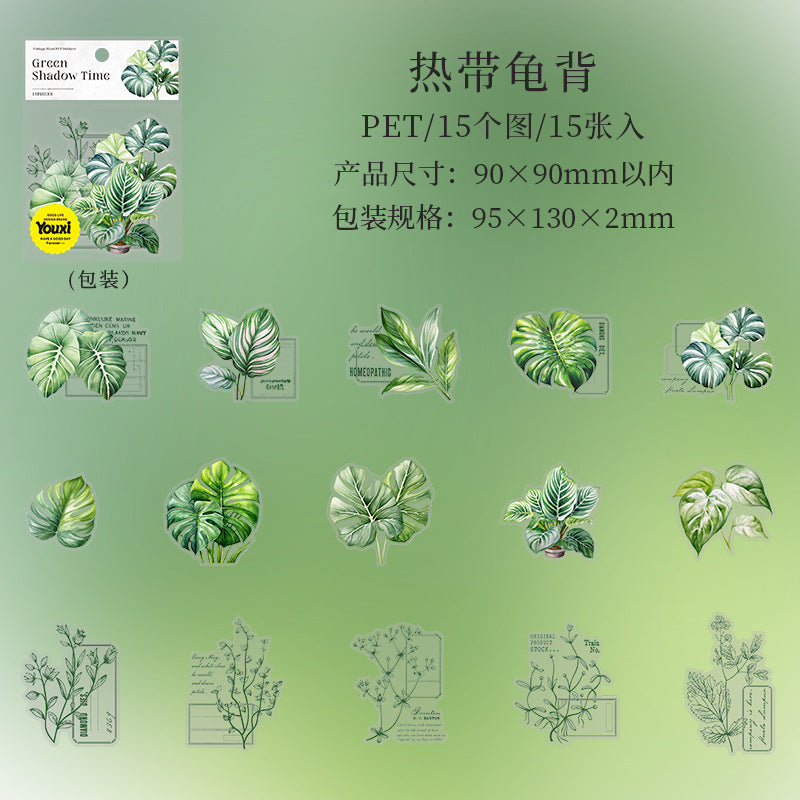 #02883 Greenery Series Sticker