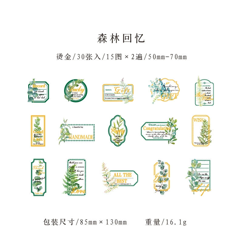 #02705 Romantic Garden Series Sticker