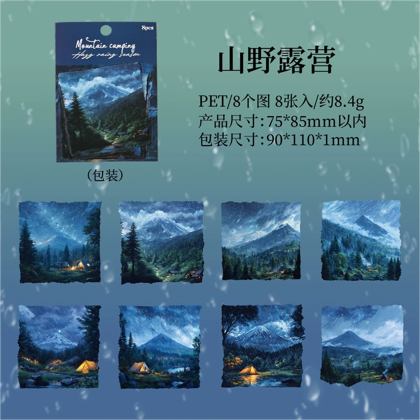 #02886 Scenery Series Sticker
