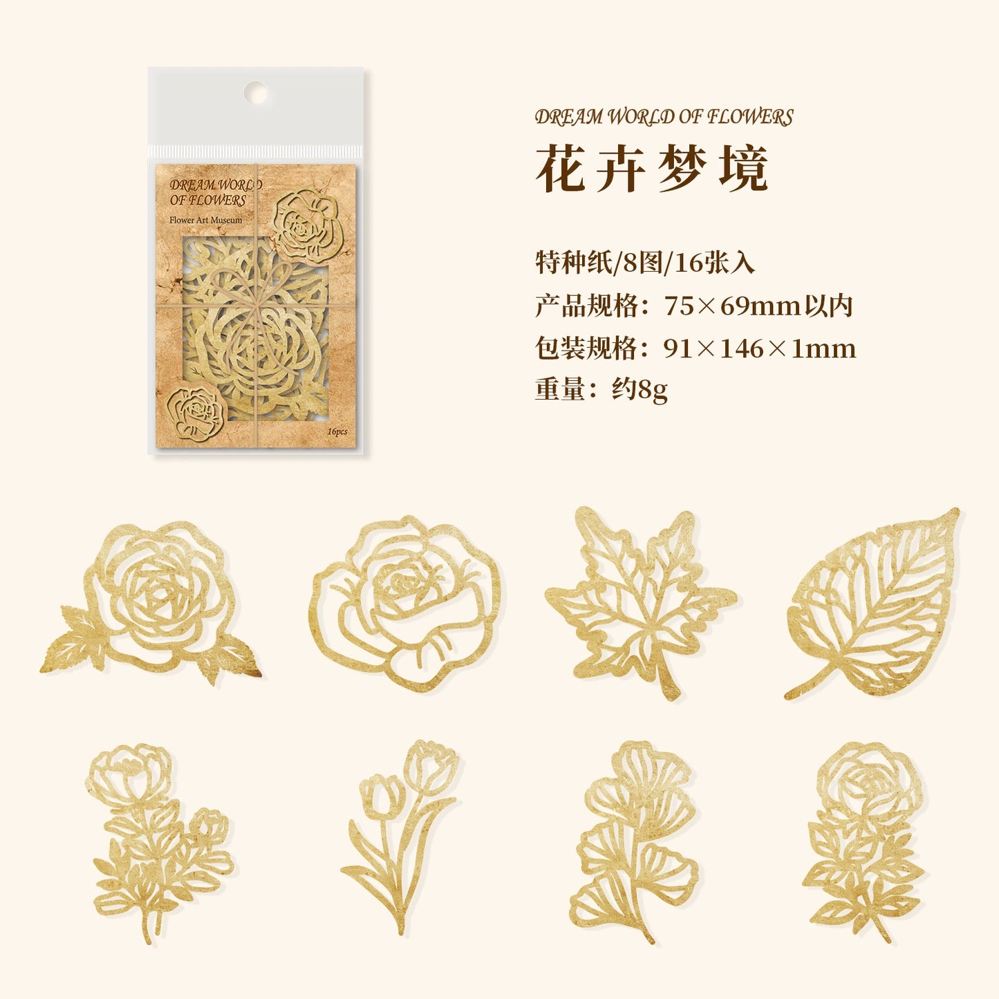 #02814 Flower and Lace Series Sticker